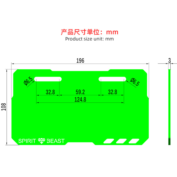 Universal modified spirit beast for electric bicycle No. 9 decorative rear frame Guangzhou transparent acrylic frame