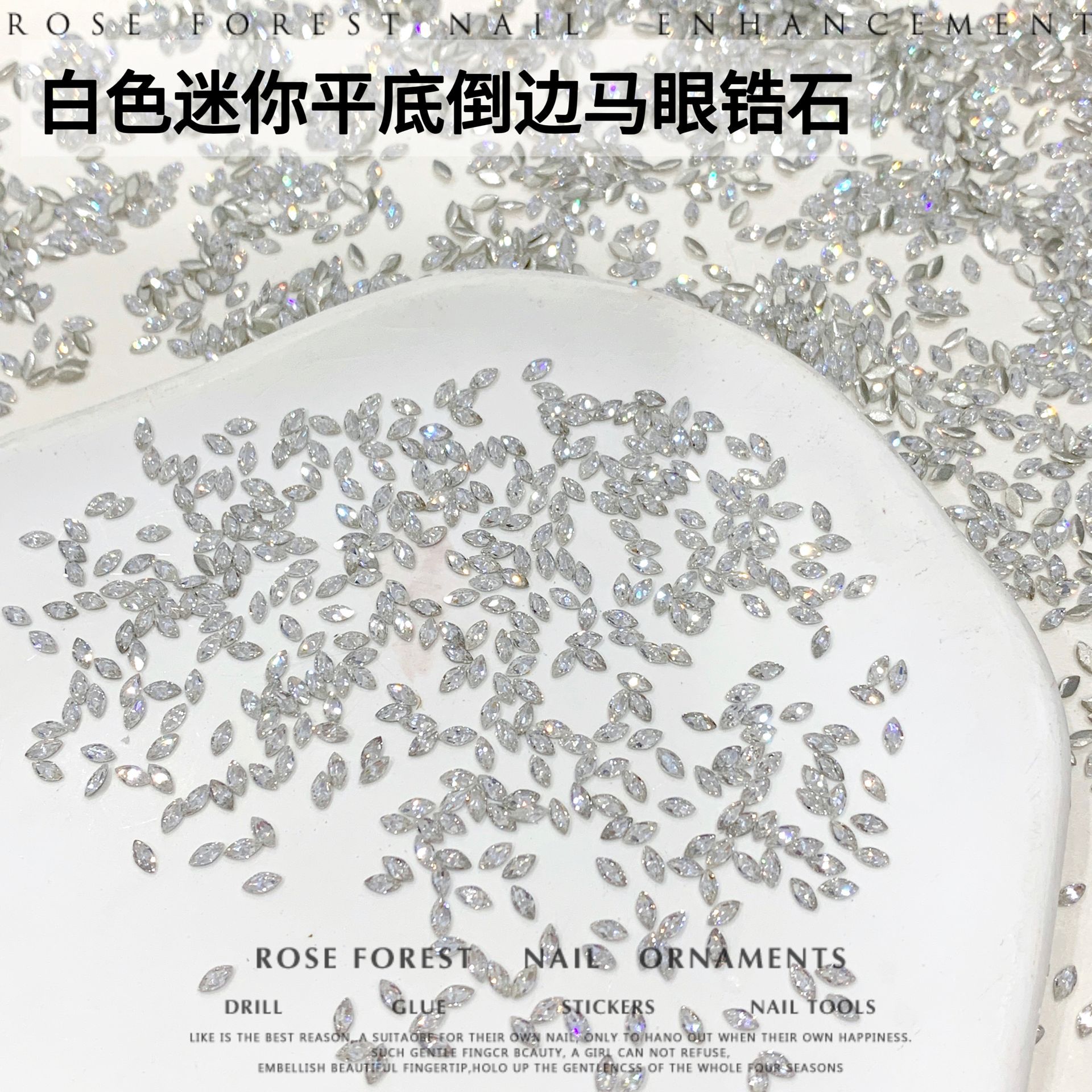 Explosive Fine Marquise Zircon Nail Art Diamond Mini Small Flats Bottom Diamond White Color Wheat Ear Nail Art Jewelry Wholesale