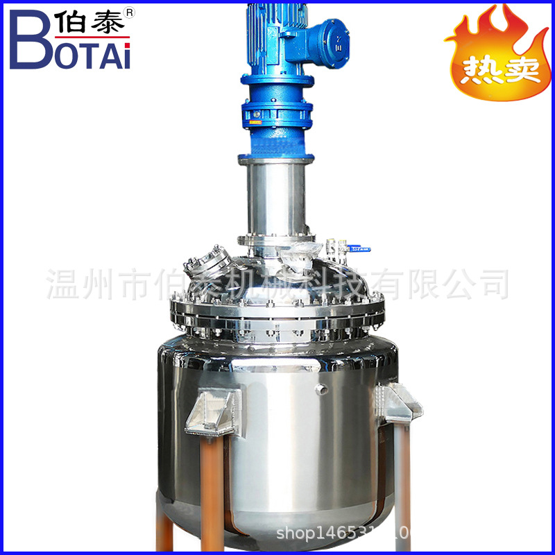 Customized Cooling and Freezing Equipment Crystallization Tank Cooling Crystallization Reactor Food and Drug Cooling Crystallization with Preferential Prices