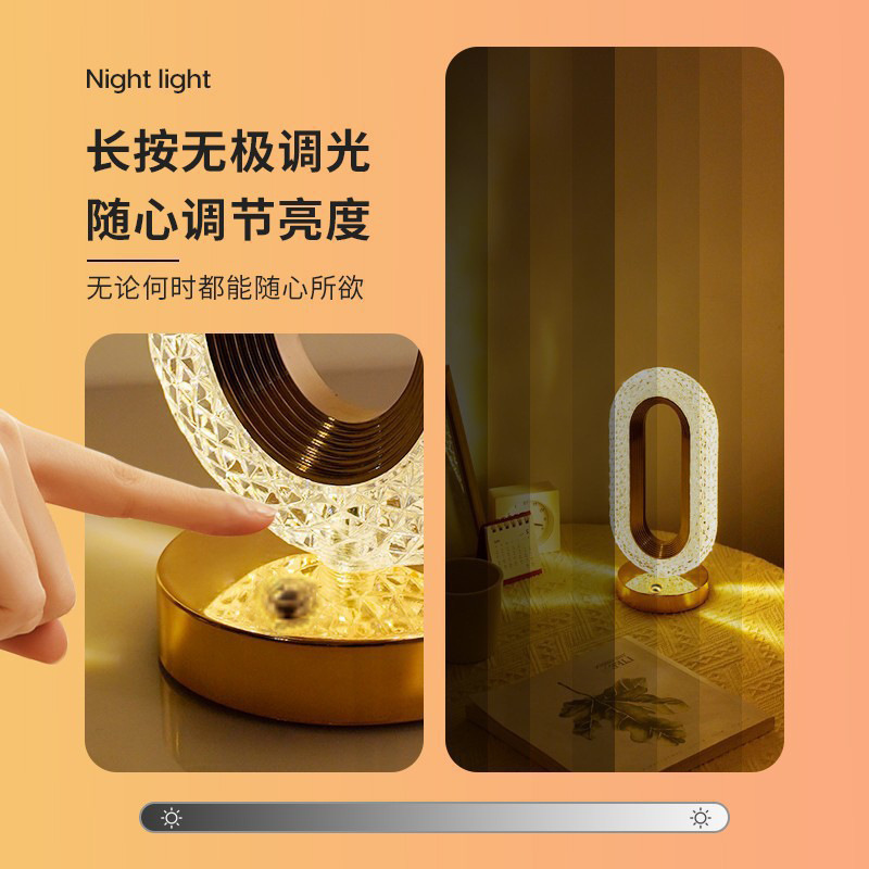Cross-Border Rechargeable Crystal Table Lamp Light Luxury High-End Bedroom Bedside Atmosphere Lamp European Style Creative Touch Runway Table Lamp