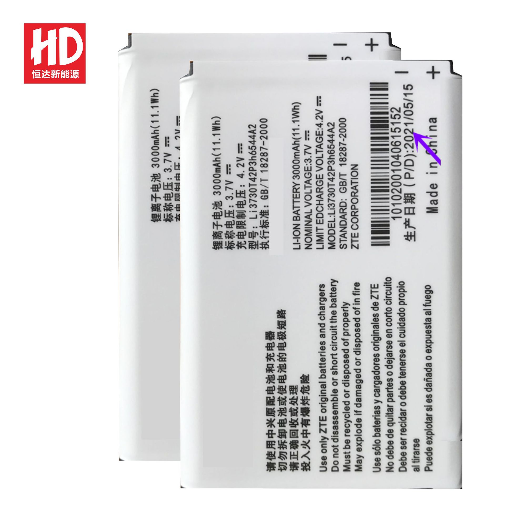 Li3723T42P3h704572 для аккумулятора роутера ZTE MF90 MF96 MF980U оптовая продажа