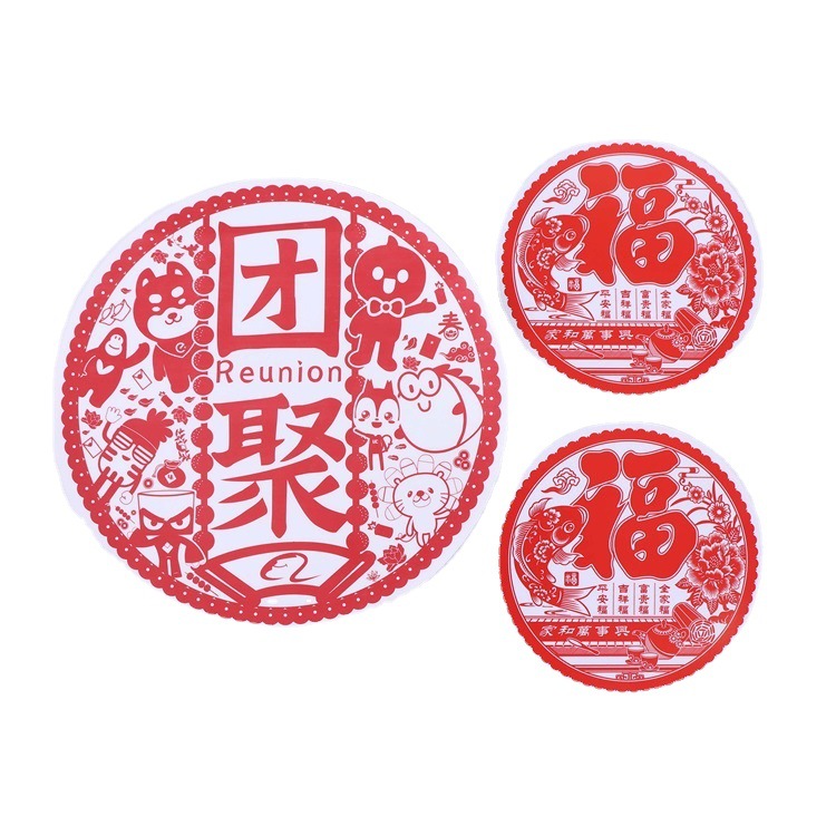 Electrostatic Window Grilles Custom Festive Decorative Window Grilles Supermarket Glass Window Stickers Custom Double-Sided Electrostatic Stickers Advertising Logo