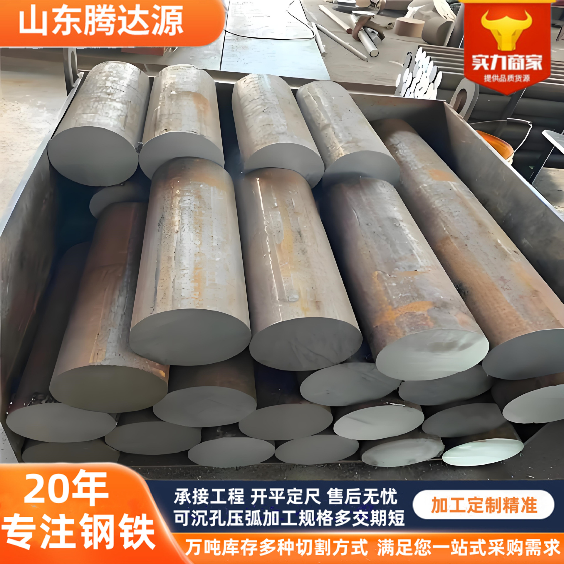 Gcr15 round steel 40cr solid round bar 45# cylindrical steel 20 65mn hot rolled alloy 42CrMo forged round steel
