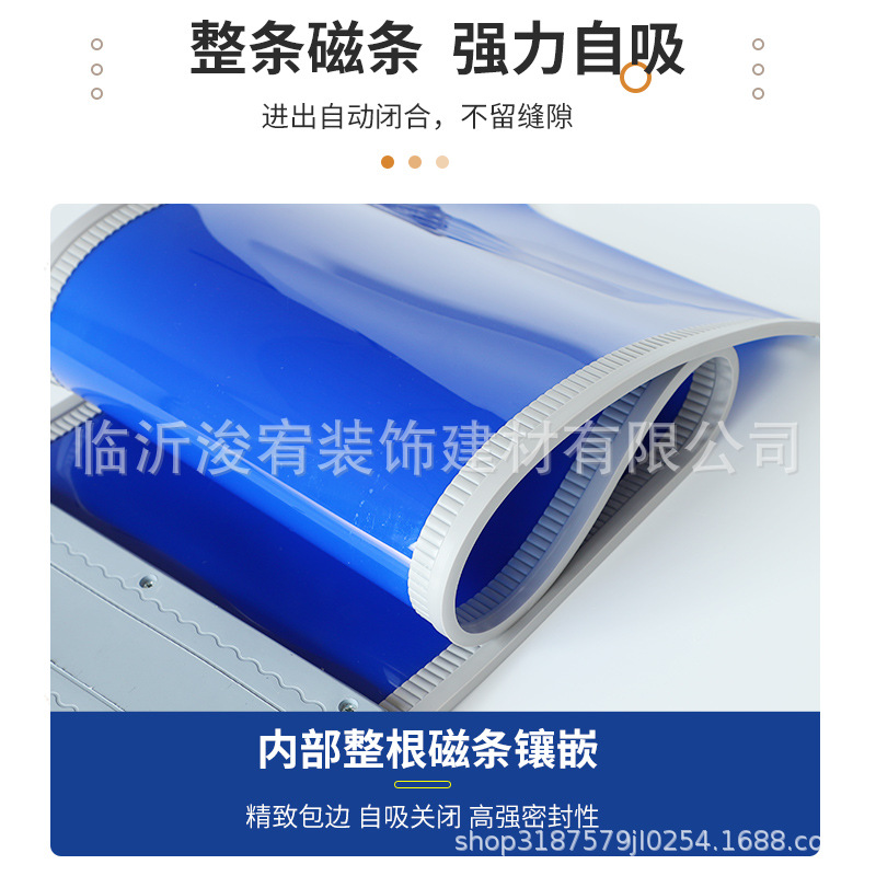 Pvc Anti-Arc Light Magnetic Soft Door Curtain Welding Blackout Door Curtain Welding Protective Screen Welding Protective Plate Blocking Soldering Slag