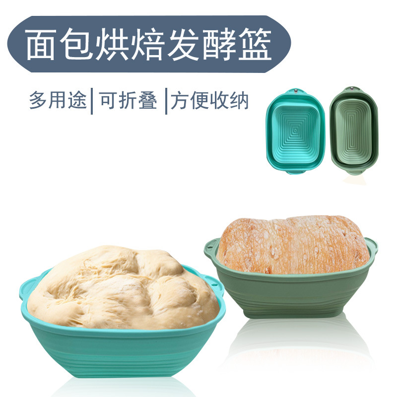 силиконовая чаша для ферментации теста, складная, термостойкая, большая емкость
