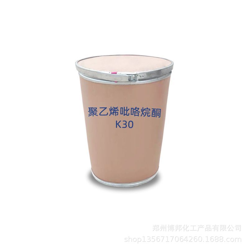 Povidone K30 Polyvinyl Pyrrolidon K30 Pvpk30 Thickener Emulsifier Food Grade Wholesale