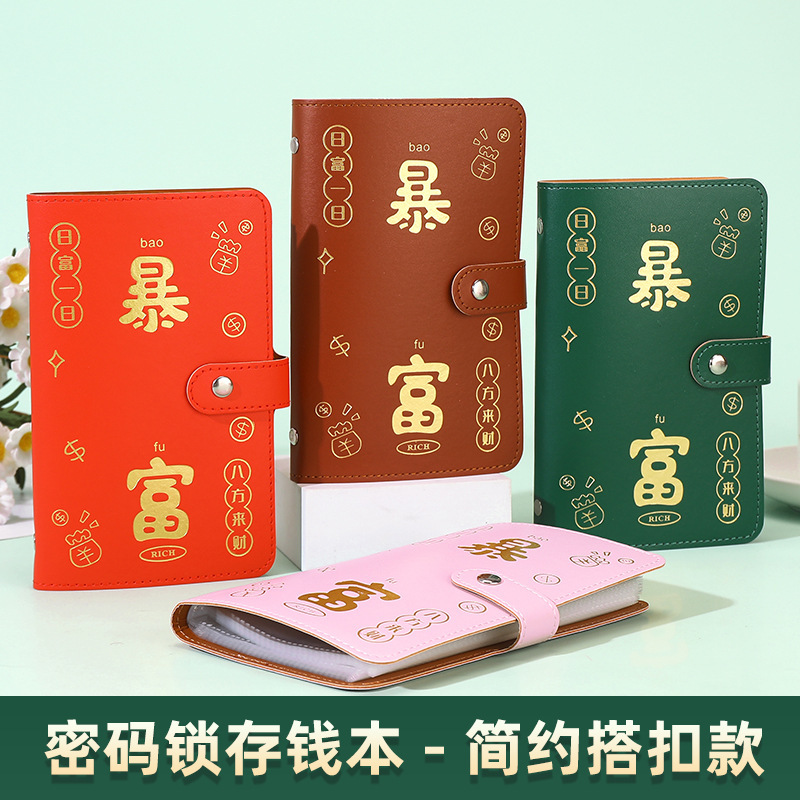 Большая емкость новая коллекция банкнот коллекция банкнот монет наличных памятная банкнота RMB книга для хранения