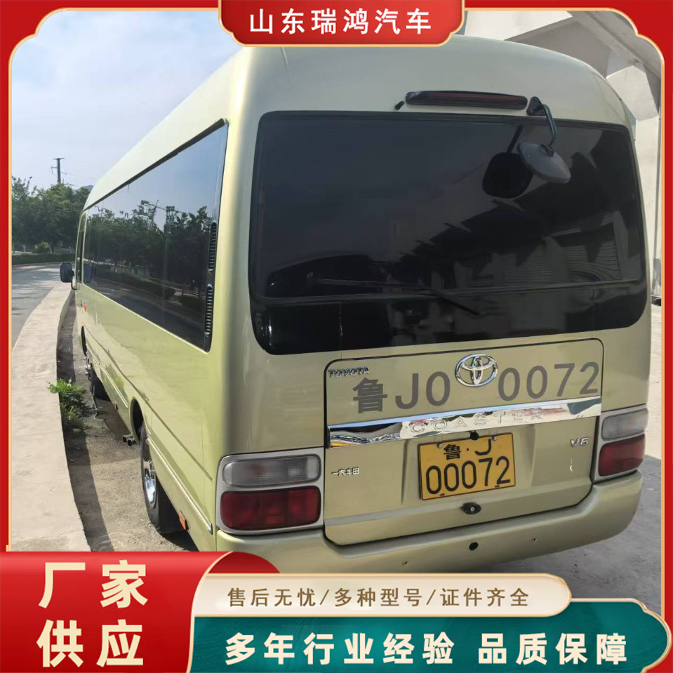 Cross-Border Boutique Luxury Bus 4-Cylinder Toyota Coaster 19-23 Seats Aviation Seat Business Type Coaster