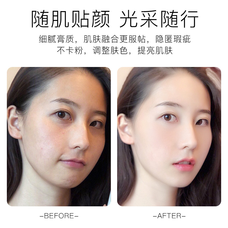 BAXI BAXI Light Facial Muscle Dense Makeup Five-piece Set Cream Foundation Concealer Finisher Powder Puff