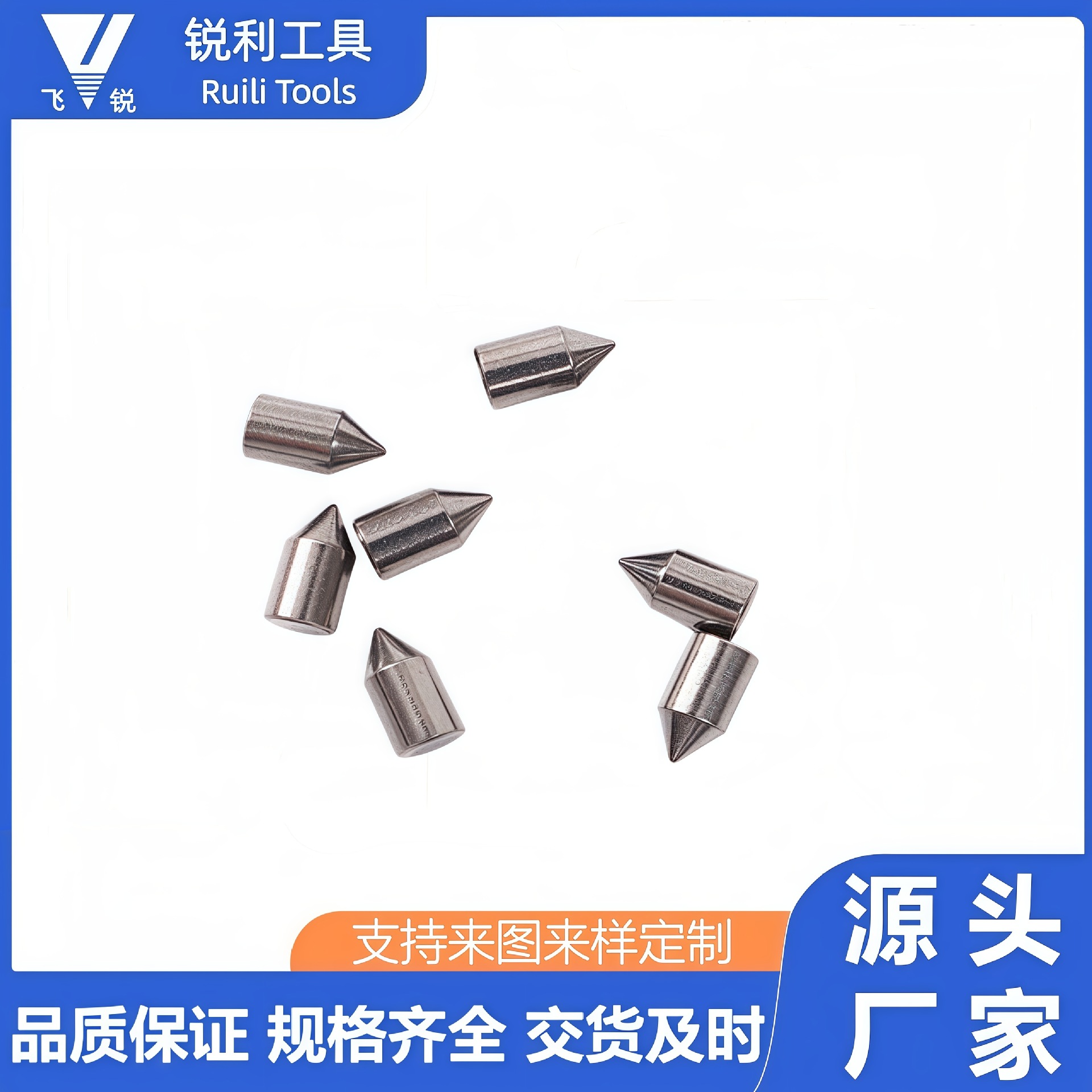 Головка из вольфрамовой стали, наконечник из вольфрамовой стали оптовая продажа карбидной головки из вольфрамовой стали, производитель поставляет твердый карбид вольфрама