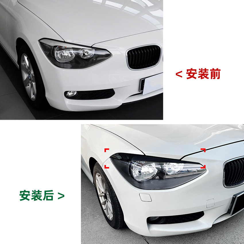 Applicable to BMW 1 Series F20 F21 early 2011-2014 early low headlight lamp eyebrow car stickers exterior modification