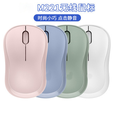 Cross-Border M221/220 Wireless Mouse Home Office Business Laptop Desktop Design Wireless Silent Mouse