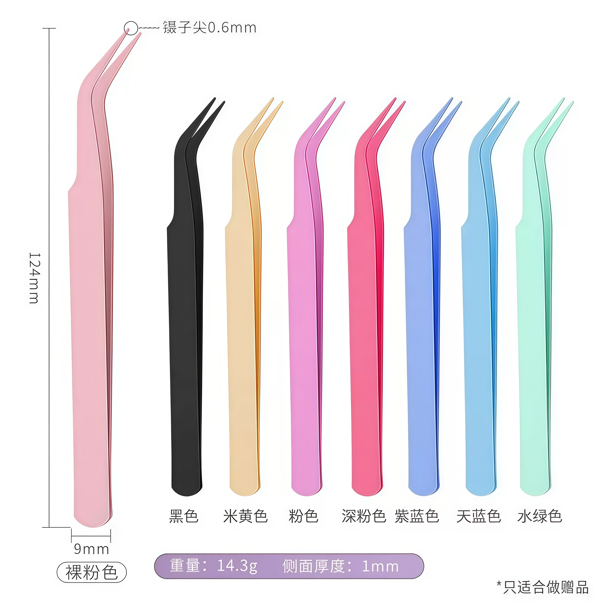 Готовые фальшивые ресницы пинцеты, инструмент для наращивания ресниц, завиватель ресниц, инструмент макаронного цвета с локтем