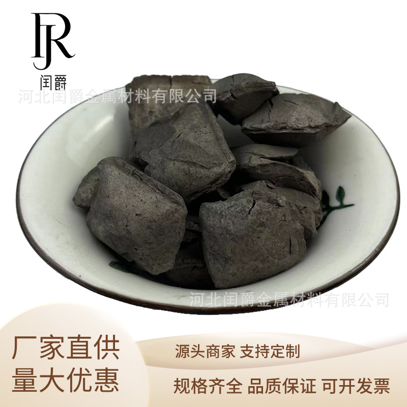 Molybdenum Iron Alloy for Casting Femo70 Molybdenum Iron Vanadium Nitrogen Alloy Finely Atomized Molybdenum Powder Femo60 Molybdenum Iron Block