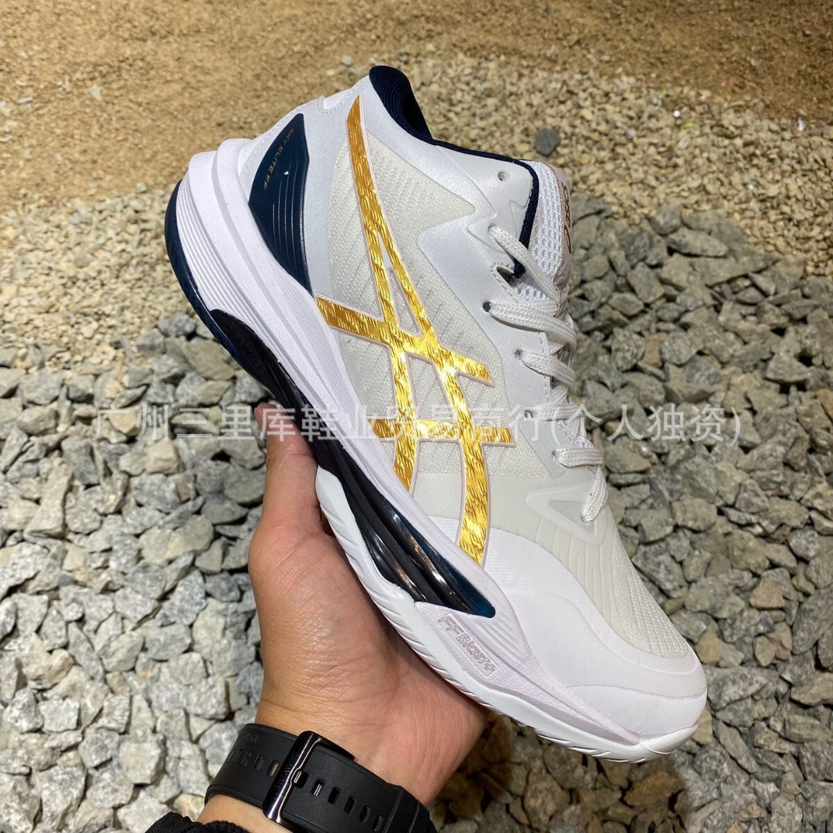 Putian Arthur Men's and Women's Volleyball Shoes Sky Elite Ff 3 Lightweight Non-Slip Wear-Resistant Professional Sports Shoes