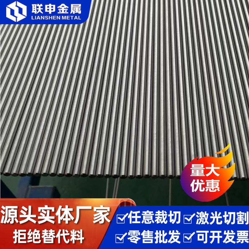 Оптовая продажа листа из магниевого сплава Az91D, экструзия из магниевого сплава Az91D, профиль высокой чистоты
