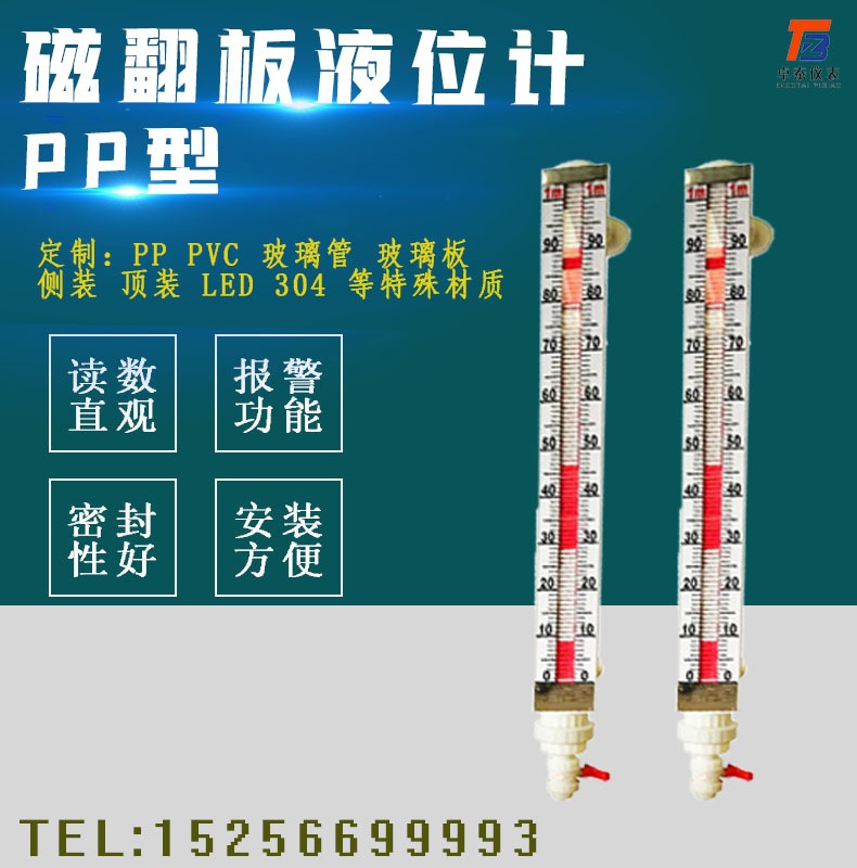 Customized Side-Mounted Magnetic Flap Level Gauge Lined with Ptfe Pp304 Water Level and Oil Level Gauge with Remote Alarm Sewage Valve