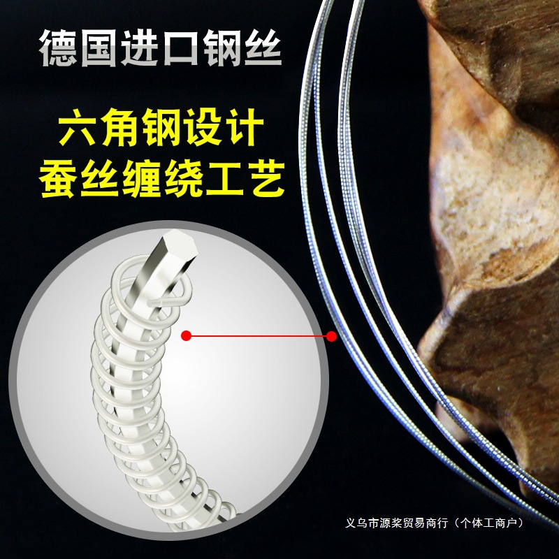 High-End Erhu Strings, Professional High-End Erhu Strings, Inner and Outer Strings, Genuine Silk Strings, Musical Instrument Accessories, Factory Direct Sales