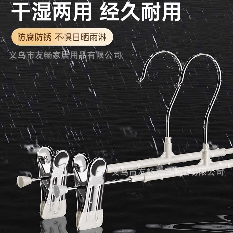 Trouser Hanger Pants Storage Dip Plastic Pants Rack Household Seamless Anti-slip KJ Hanging Pants Stainless Steel Skirt Clip Drying Rack