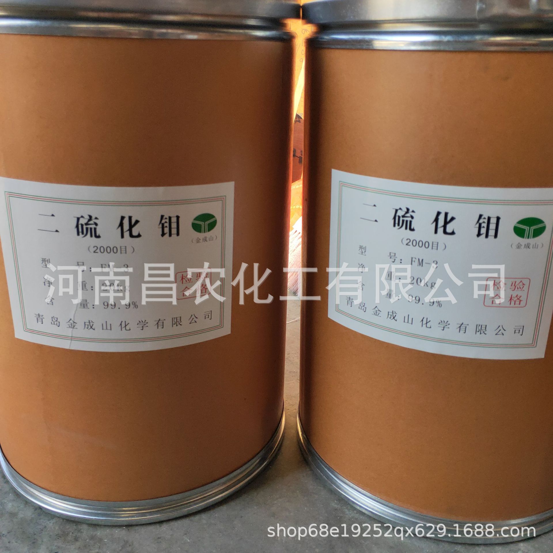 Manufacturer Wholesale Supply of Molybdenum Disulfide High Purity Molybdenum Disulfide Lubricant Molybdenum Disulfide