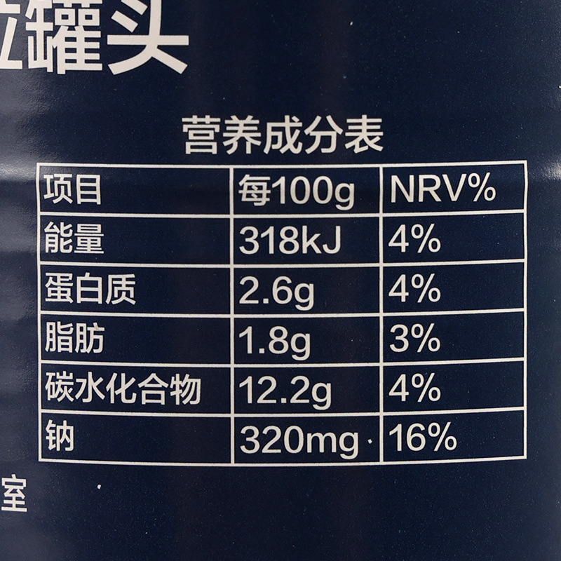 Canned eggplant Italian sweet corn kernels 300g Italian imported ready-to-eat juiced pizza salad baking ingredients