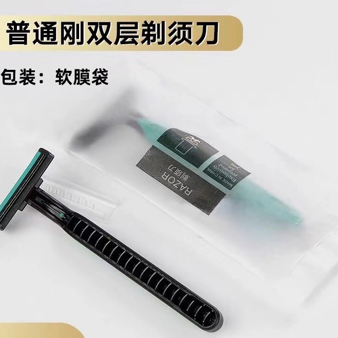 Disposable Razor Hotel Bath Shaver Hotel Supplies Travel Manual Razor Household General and Convenient
