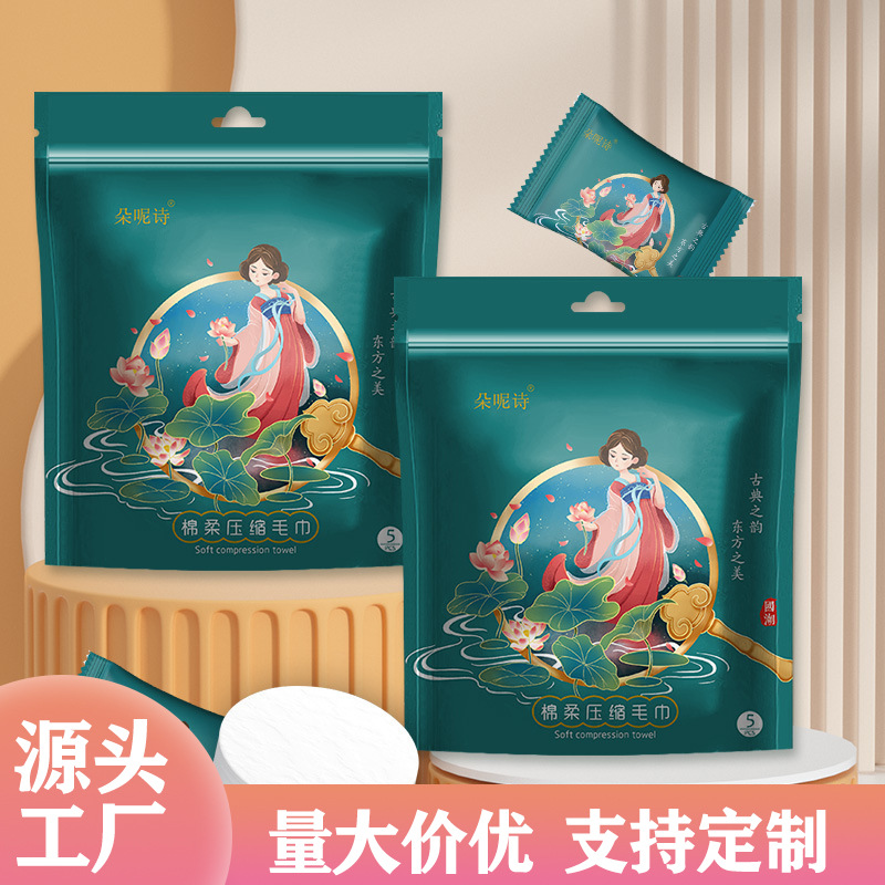 Национальное сжатое полотенце, экстра большое, утолщенное, одноразовое, для ванной, отдельная упаковка