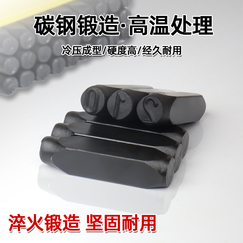 Character model steel printing punch steel code word code number character number letter head English tool typing word punching leather goods
