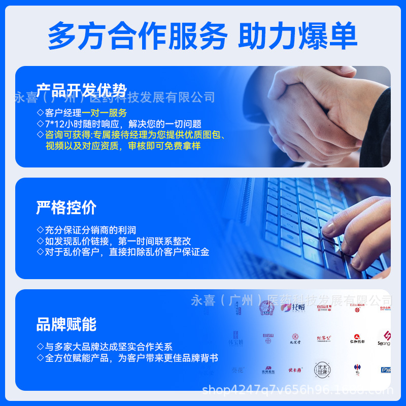 Plant Herbal Antibacterial Lotion 280ml Female Private Parts Lotion