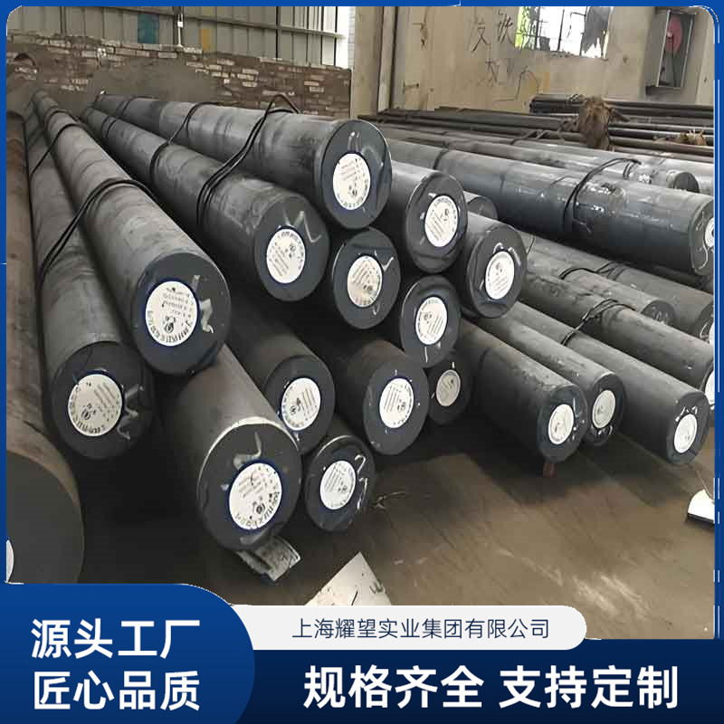 Sae1050 Cold Heading Steel Coil Ball-Tempered Annealed Wire Sae1050 Carbon Steel Round Bar Forged Parts Cold Drawn