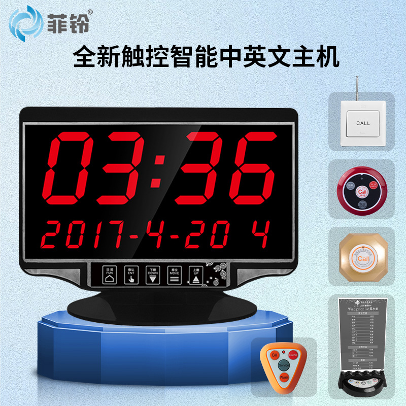 Wireless pager Restaurant Tea House Internet Cafe pager Hospital Nursing Home Chess and Cards Room Cafe Host Service Bell