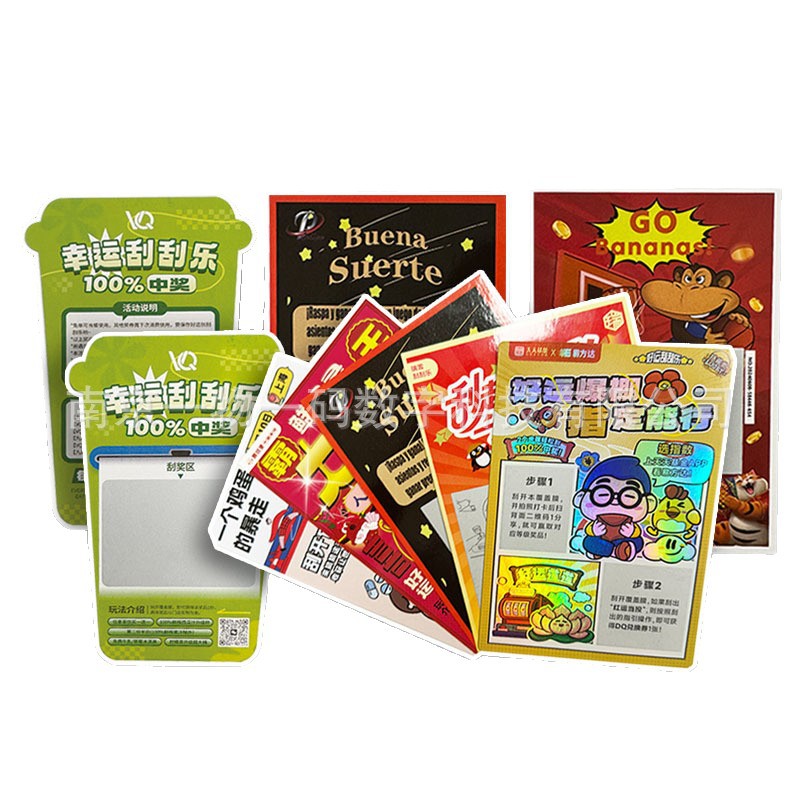 Directly Supplied from the Manufacturer, Variable Code Scratch Cards, Lottery Scratch Cards, Scan Code Red Envelopes, Colorful Scratch Coating, Non-Transparent Prize
