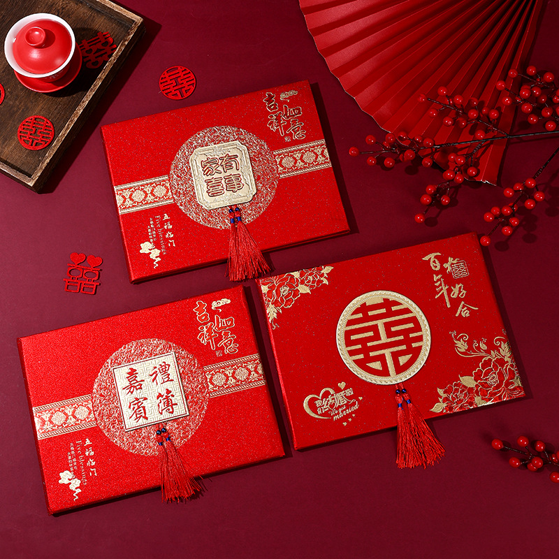 A generation of wedding sign-in this gift book this general guest Title List guest gift book gift book signature list