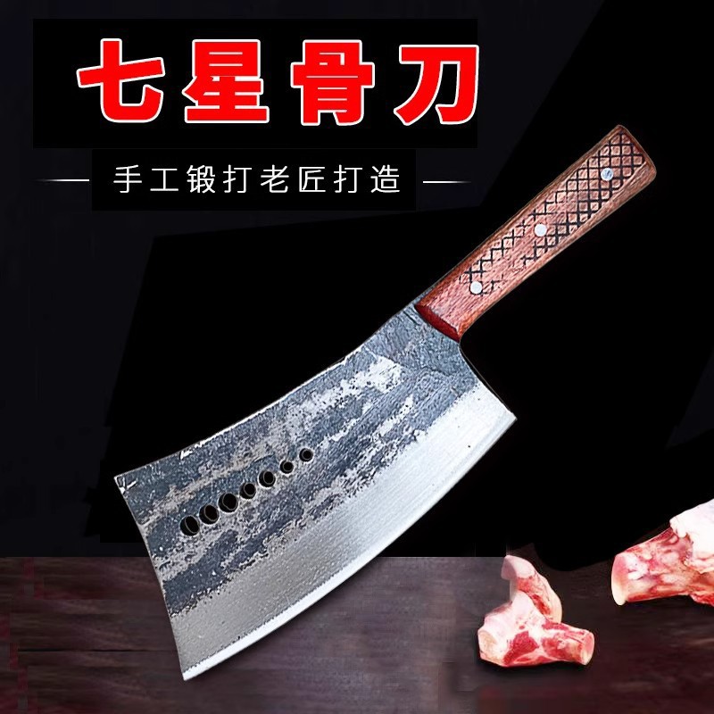 Специальный ручной нож для резки костей, утолщенный нож мясника