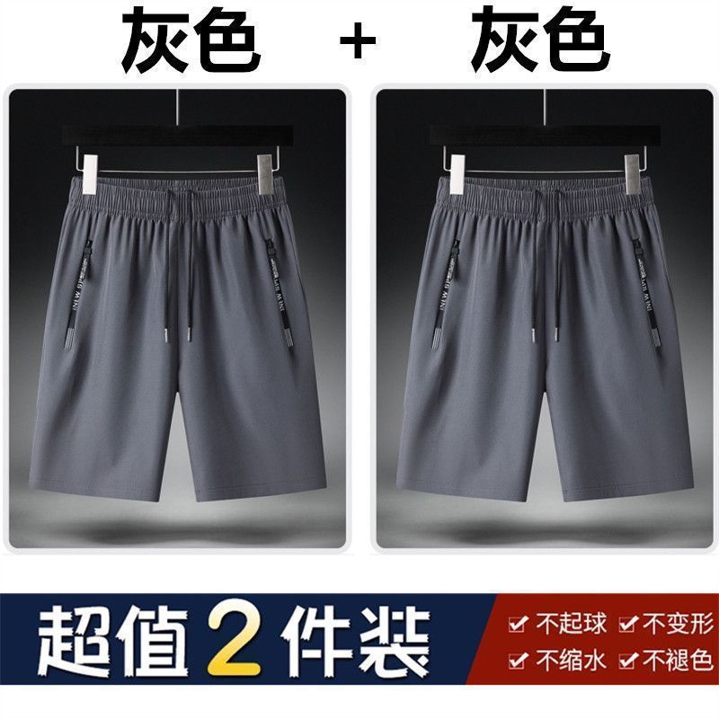 Extra large summer ice silk shorts men's loose plus size trendy fifth pants casual sports pants beach pants men