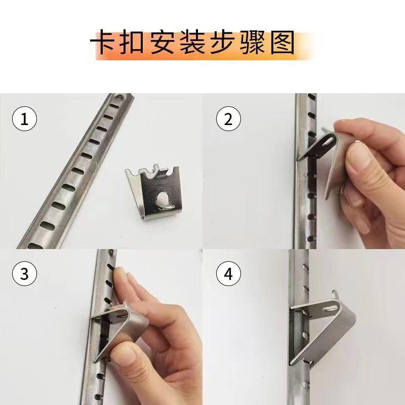 Factory wholesale refrigerator freezer shelf stainless steel thickened 1.5mm buckle freezer shelf hook buckle