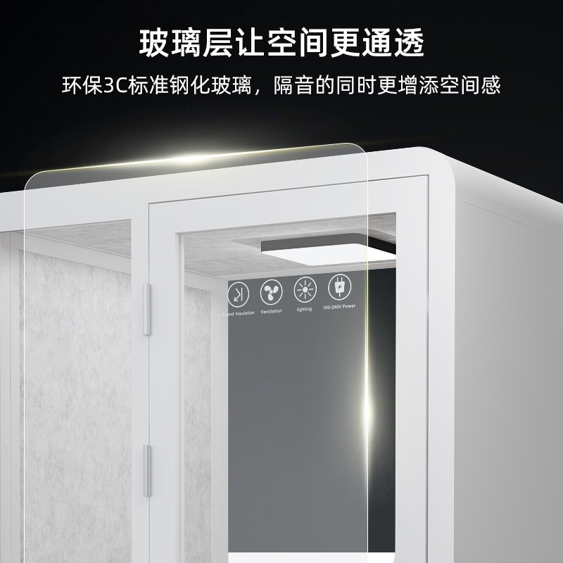 Factory direct selling sound doctor home belt wheel movable insulation room mute room office telephone booth