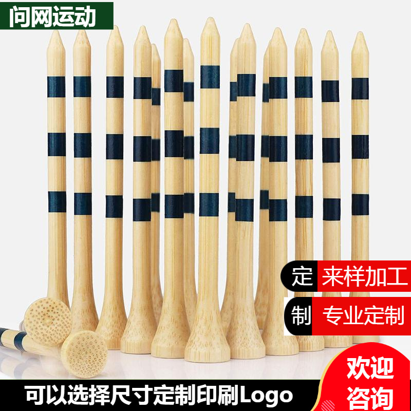 Golf Spikes Bamboo Spikes 70Mm/83Mm Wood Color Ball Holder t Tee Golf Course Supplies Bamboo Spike Ball Tee