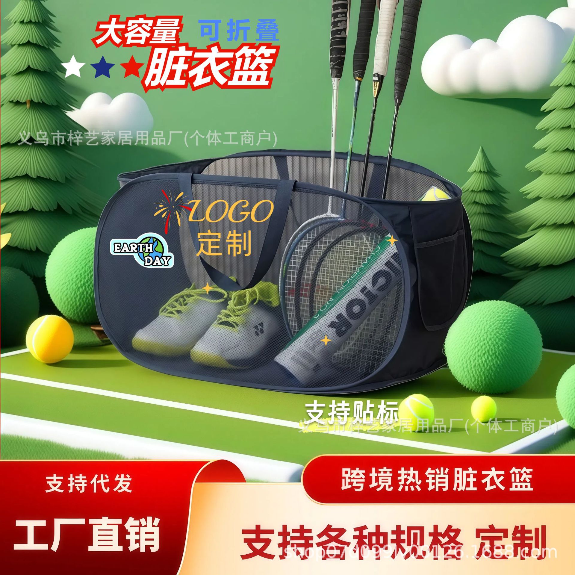 Популярная большая корзина для грязного белья, портативная сетчатая корзина