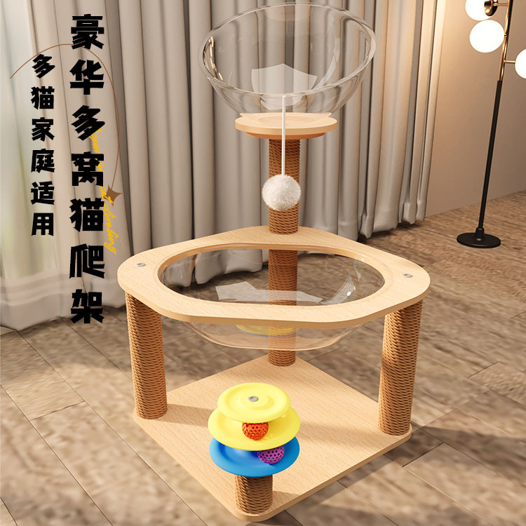 Cat Climbing Frame, Cat Nest, Cat Tree, One-Piece Large Cat Special Small Wooden Cat Shelf, Space Capsule Pet Supplies Wholesale