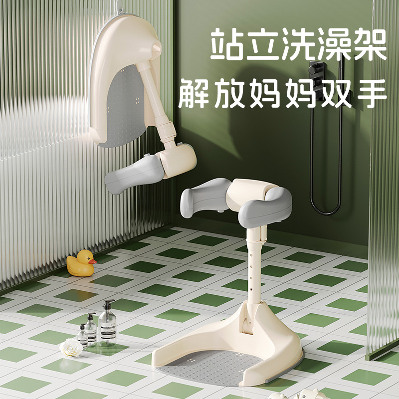 Кросс-бордерная подставка для купания детей, стоячий купальный артефакт, складной стол для ванны, без установки, нескользящий