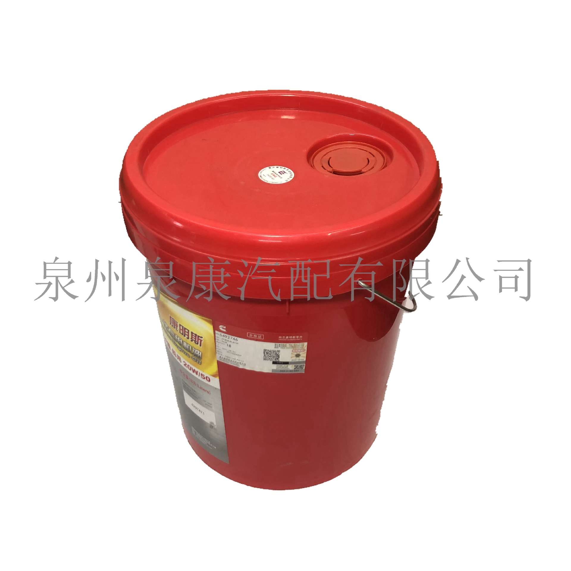 Best selling recommended 5492746 oil 18 litres CF Cummins ship oil 20W/50 4297471