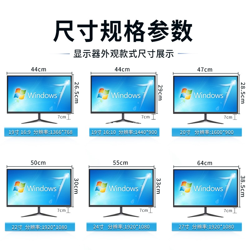 Computer Display 19-Inch 20-Inch 22inch 24inch Curved Edge-To-Edge 27-Inch 2K165 High-Definition 32-Inch 4K Monitoring Screen