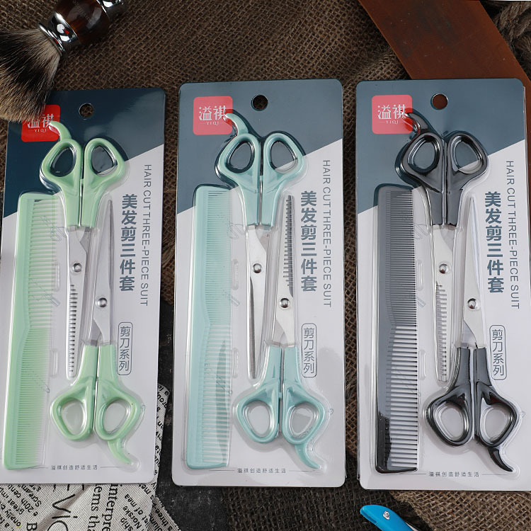 Children's baby Barber scissors set bangs tooth scissors flat scissors comb pet beauty tools hairdressing scissors suit