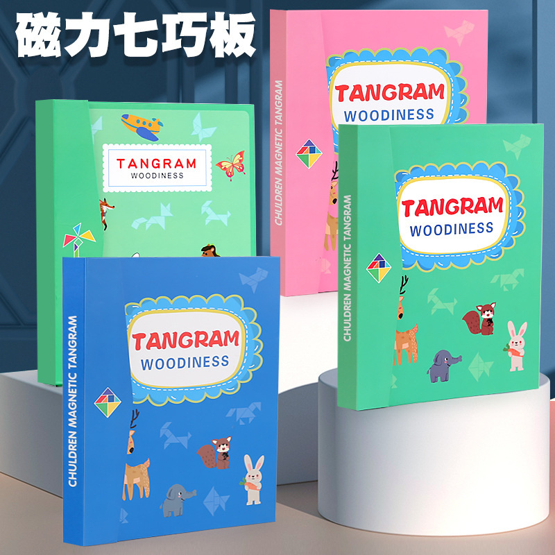 Cross-border Children's Early Education Toys Colorful Wooden Magnetic Tangram Teaching Aids Development Intelligence Puzzle