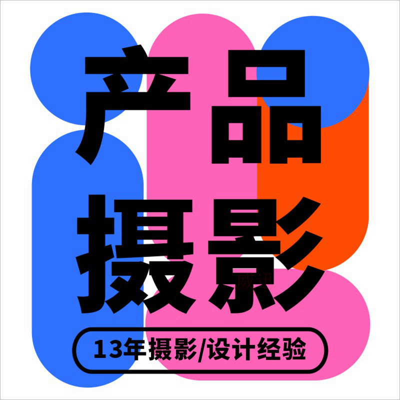 Фотосессия на Alibaba Shenzhen Pinghu