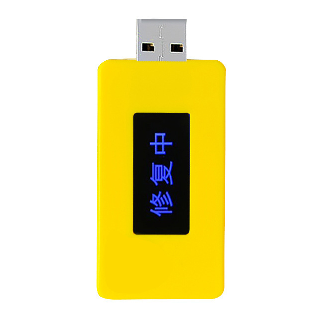Source factory new small yellow duck mobile phone battery repair artifact adapter universal repair caton optimizer