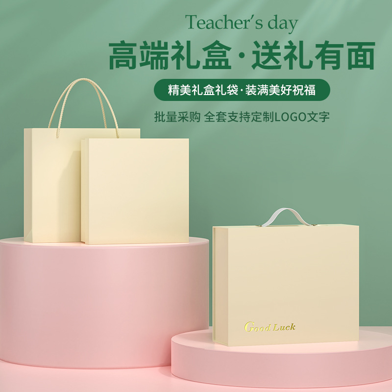 Students Give Teachers Gifts, High-End Gifts for Schools and Kindergartens, Customized Logo, Practical Souvenirs, Creative Gift Sets