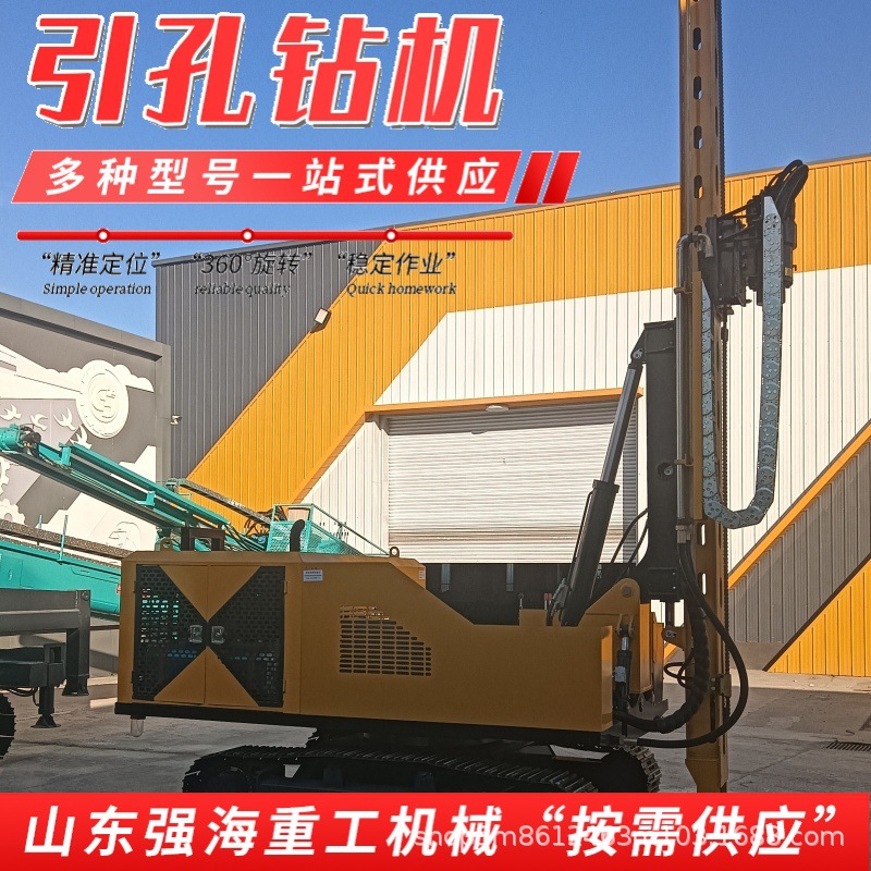 буровая установка для солнечной энергетики, малый гусеничный бур, дизельная буровая машина