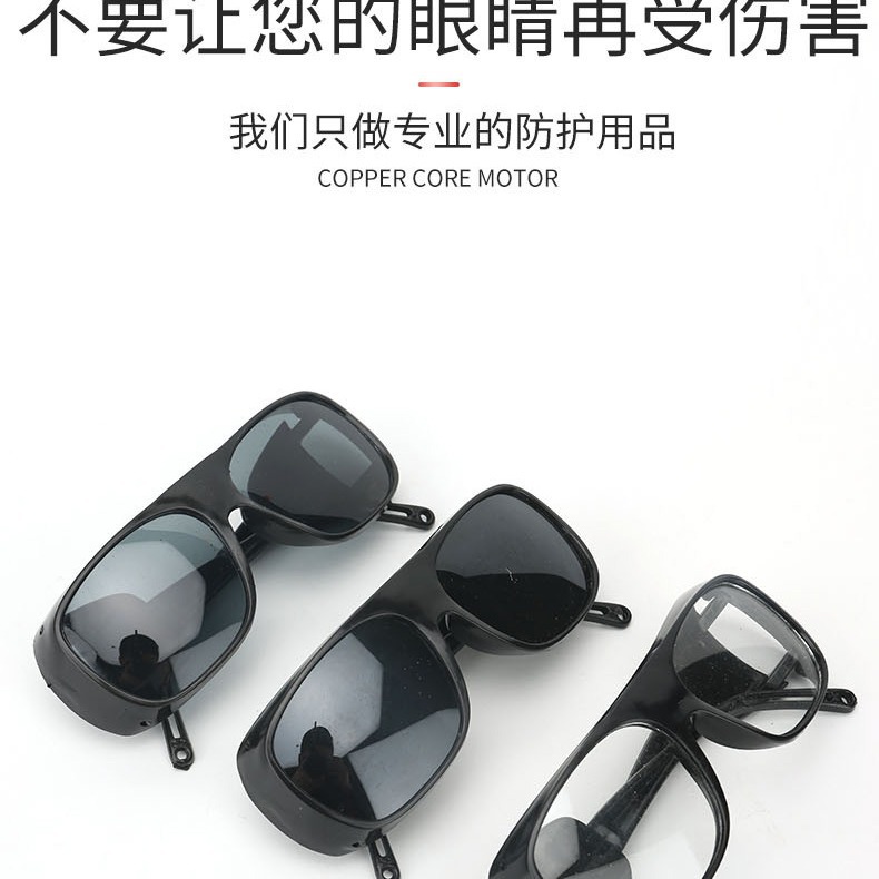Manufacturers supply 2010 protective glasses, sand-proof dust goggles, riding electric welding, splash-proof argon arc welding glasses